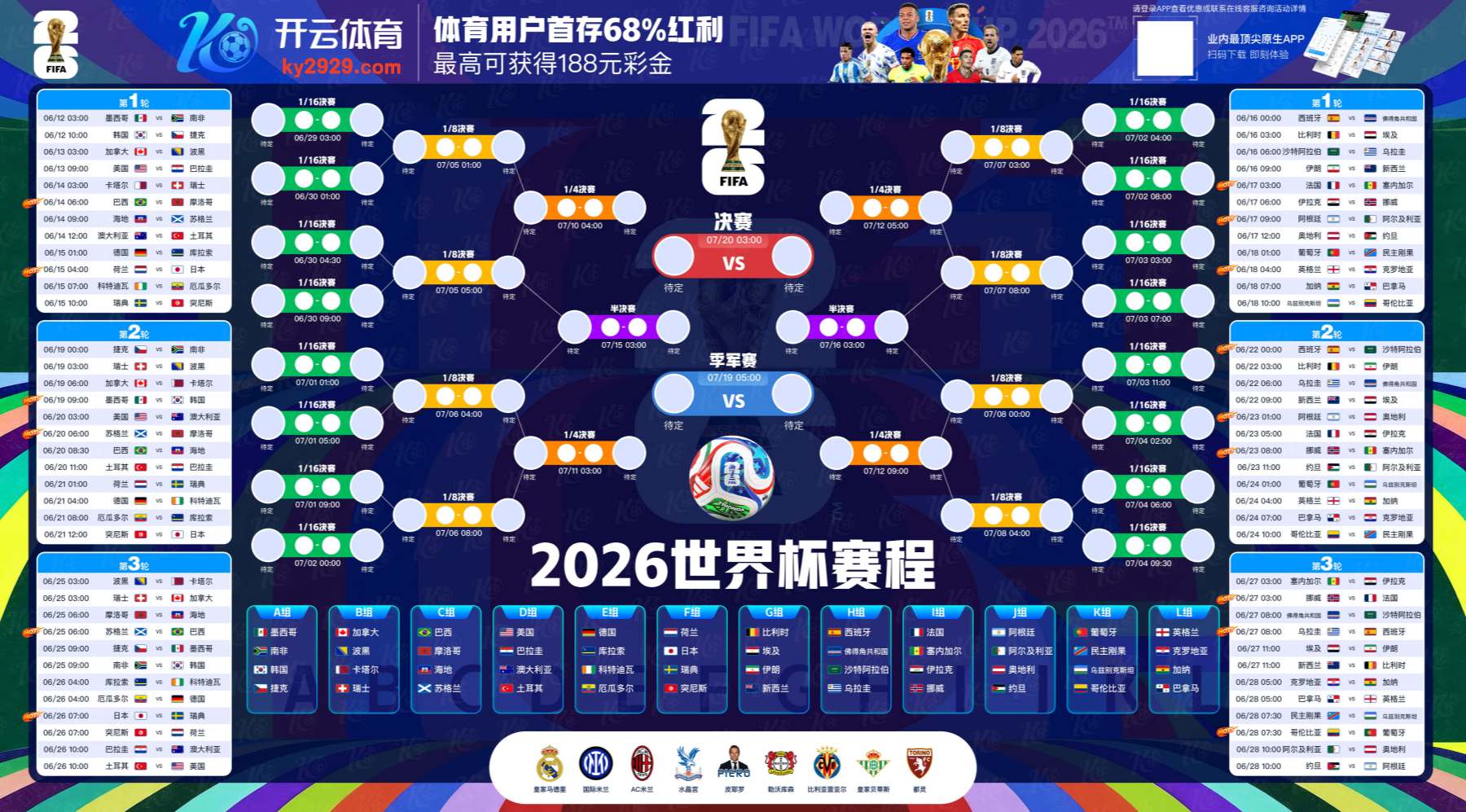 18luck|18luck体育|18luck官方网站
